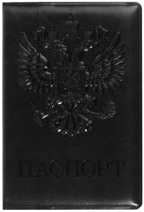 Обложка для паспорта STAFF, отделение для карт, черный