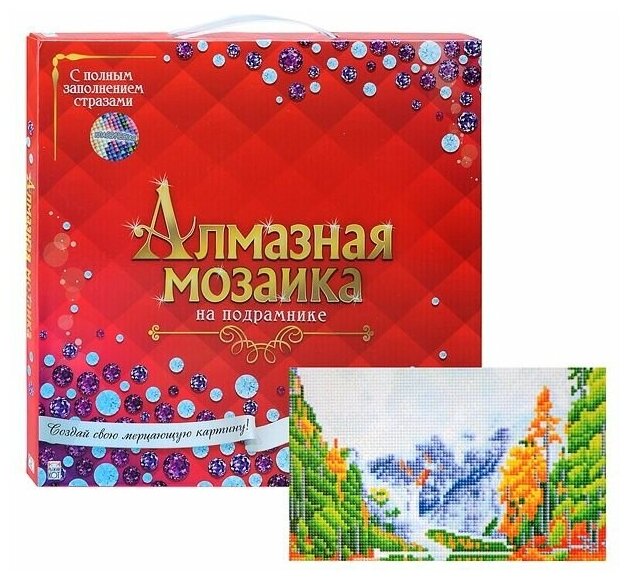 Алмазная мозаика Красивый пейзаж, 30х30 см, 33 цв