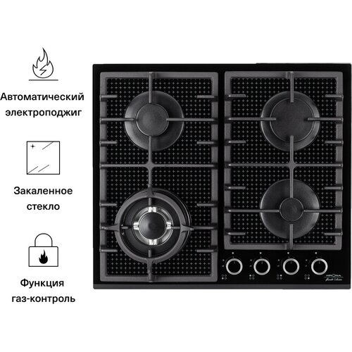 Газовая варочная панель Krona ARDORE 60 BL, черный газовая варочная панель krona ortica 60 bl черный