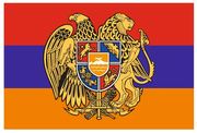 Флаг Армении с гербом/30х45 см/