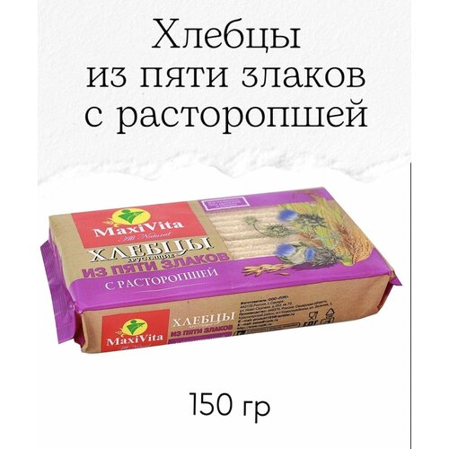 Хлебцы из 5 злаков с расторопшей MaxiVita 20 пачек по 150г