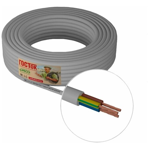 Госток ПВС 3x2.5 белый 5м ГТ0798/ГТП1558