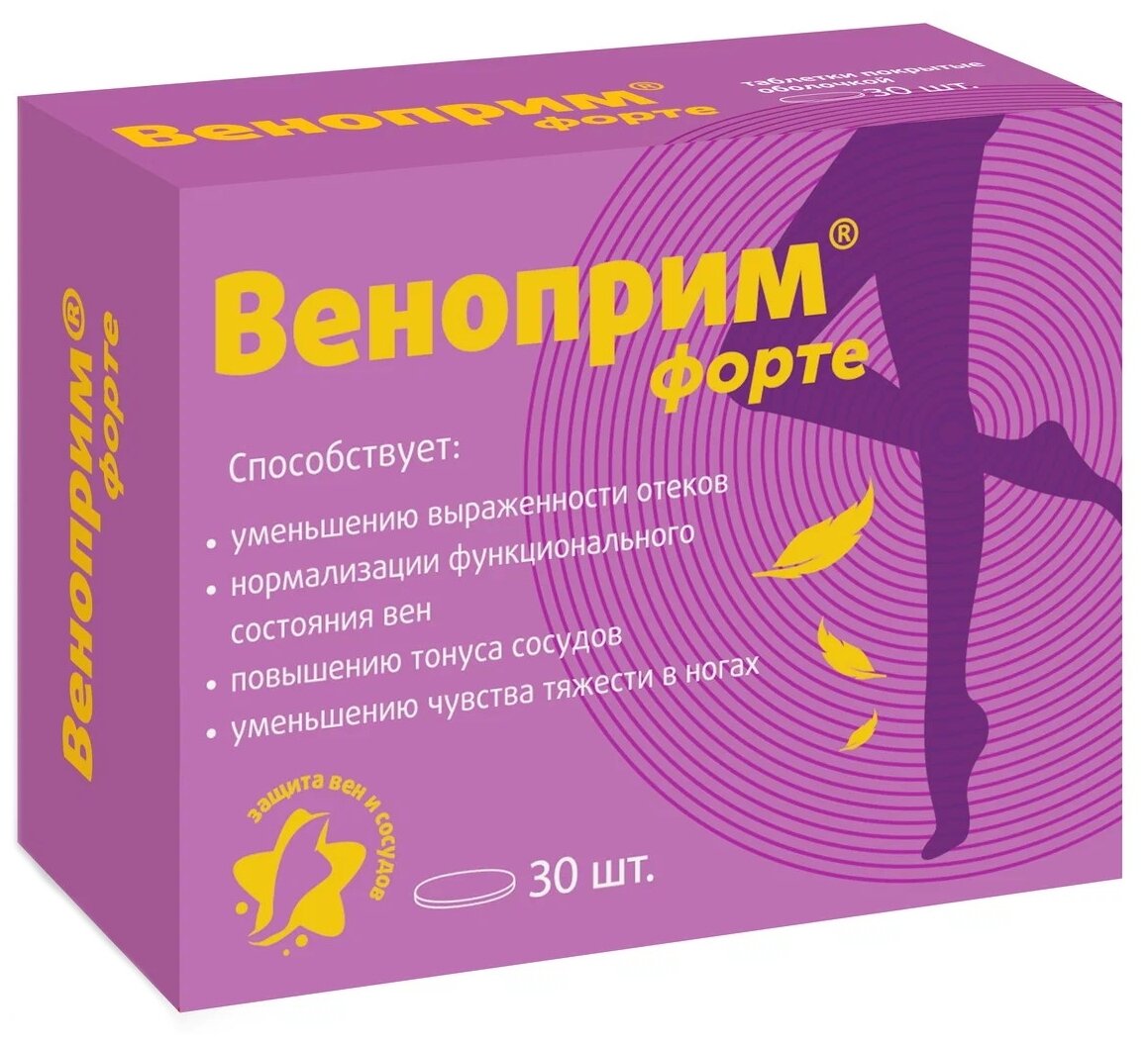 Веноприм Форте диосмин + гесперидин (Венотоник) таб. №30