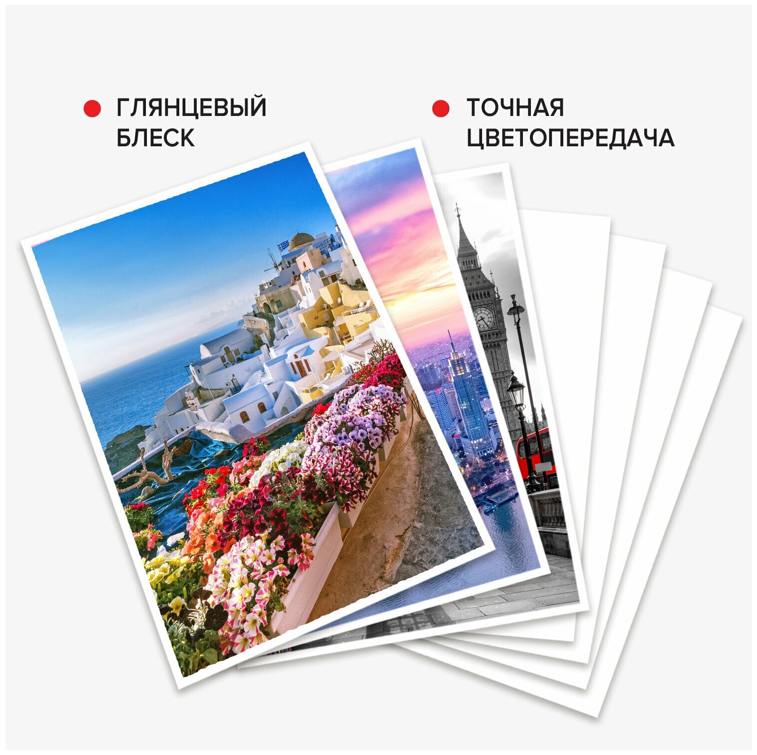 Фотобумага глянцевая / бумага для печати фото на струйных принтерах, А4, 115 г/м2, односторонняя, 50 листов, Brauberg Original, 363980 — фото 1
