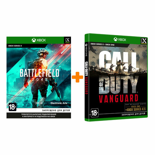 Набор «Сетевые сражения» (Call of Duty: Vanguard + Battlefield 2042) для Xbox Series X