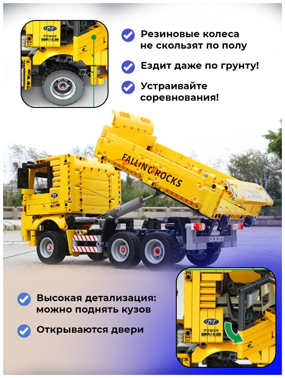 Конструктор Mould King - фото №5
