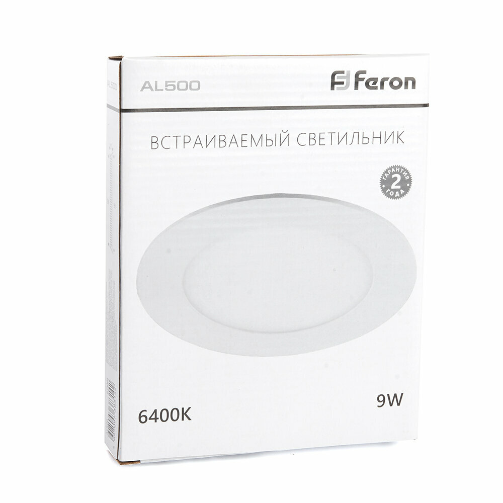 Светодиодный светильник Feron AL500 встраиваемый 9W 6400K белый - фото №5