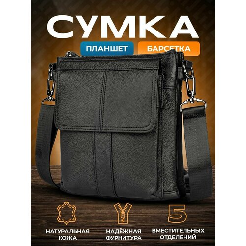 Сумка планшет Eledge, черный