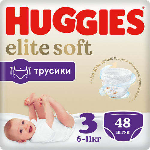 Huggies Трусики Elite Soft 3 6-11 кг, 48 шт