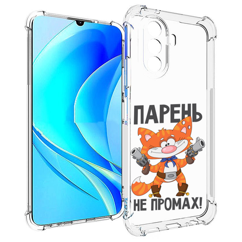 Чехол MyPads парень-не-промах для Huawei Nova Y70 / Nova Y70 Plus (MGA-LX9N) / Huawei Enjoy 50 задняя-панель-накладка-бампер чехол mypads не доверяй для huawei nova y70 nova y70 plus mga lx9n huawei enjoy 50 задняя панель накладка бампер