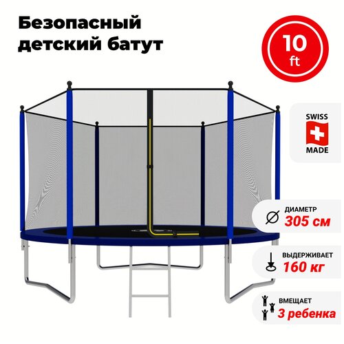 Батут SWOLLEN Lite Outside ZIP 10 FT (Blue)