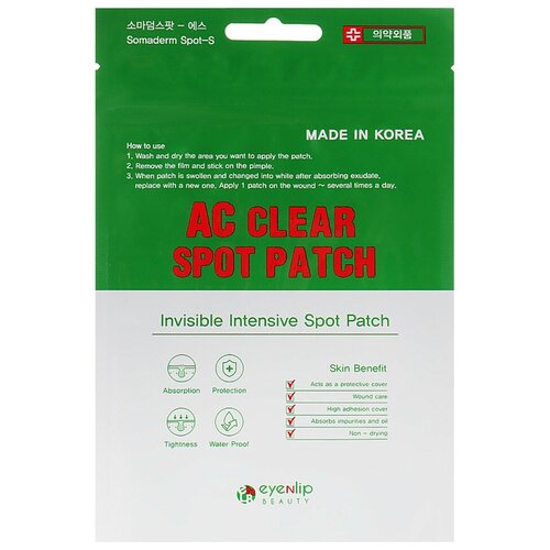 Eyenlip AC Маски-патчи для проблемной кожи AC CLEAR SPOT PATCH 100% gotu kola extract asiaticoside powder 20 1 100g pure natural centella asiatica extract powder