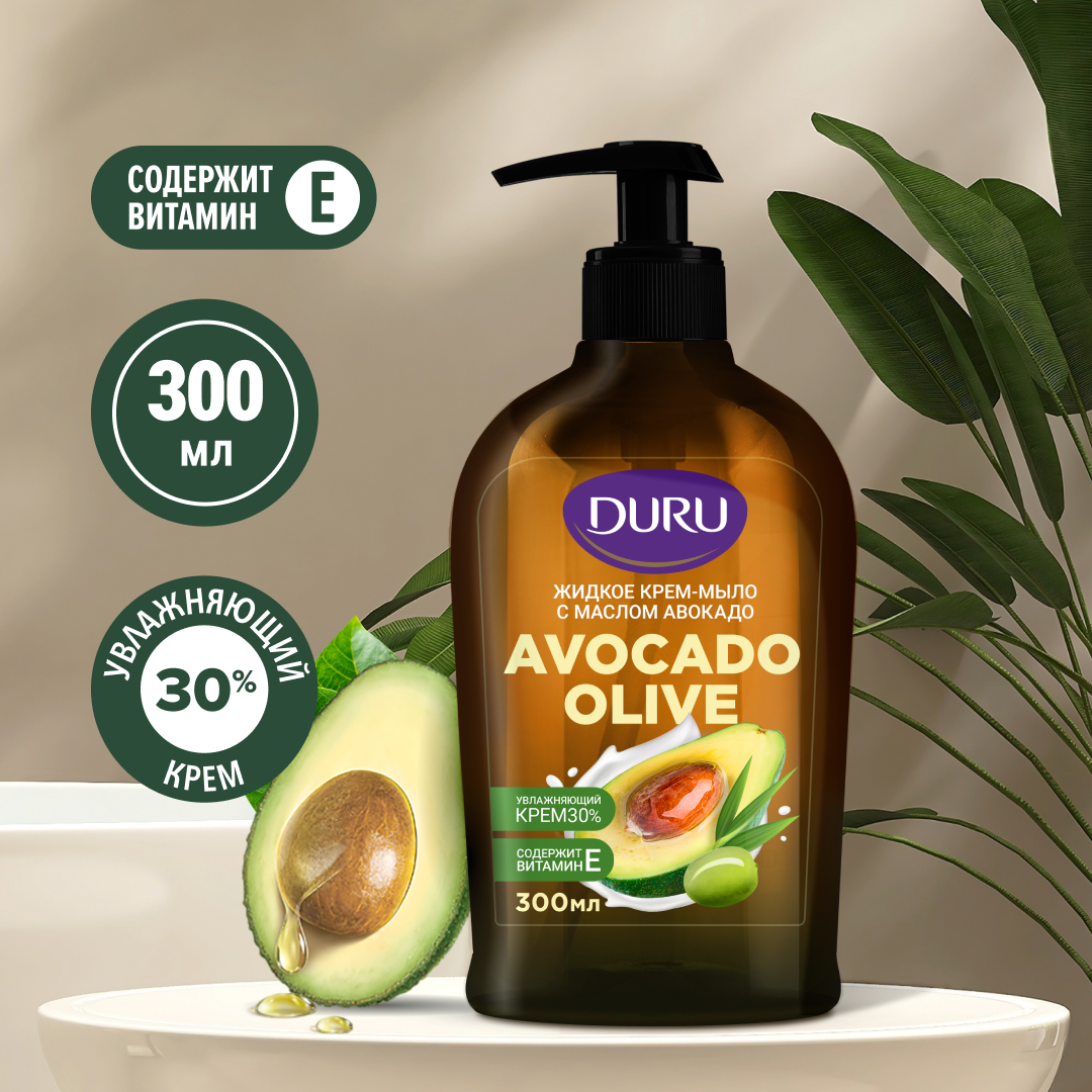DURU Жидкое крем-мыло Avocado Olive с маслом авокадо и оливы, 300 мл