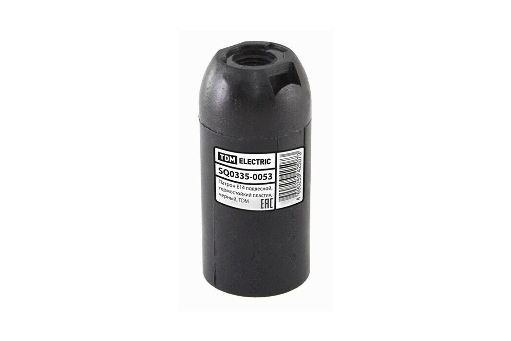 Патрон подвесной (термостойкий пластик Е14 черный) комплект из 5 ШТ