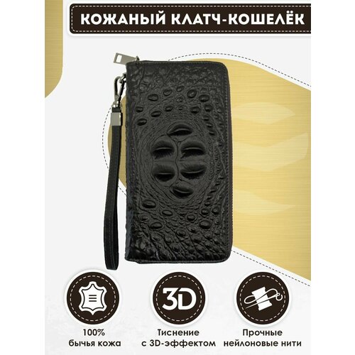 Кошелек Dzett, фактура тиснение, черный