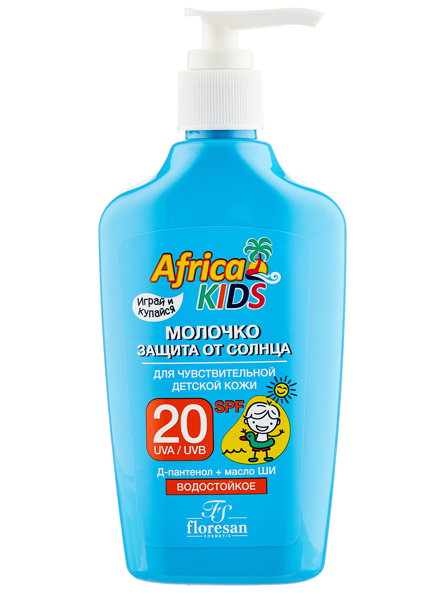 Africa kids. Молочко защита от солнца SPF 20 200 мл