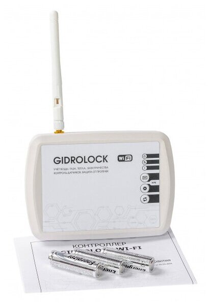 Модуль управления Gidrolock WiFi V5