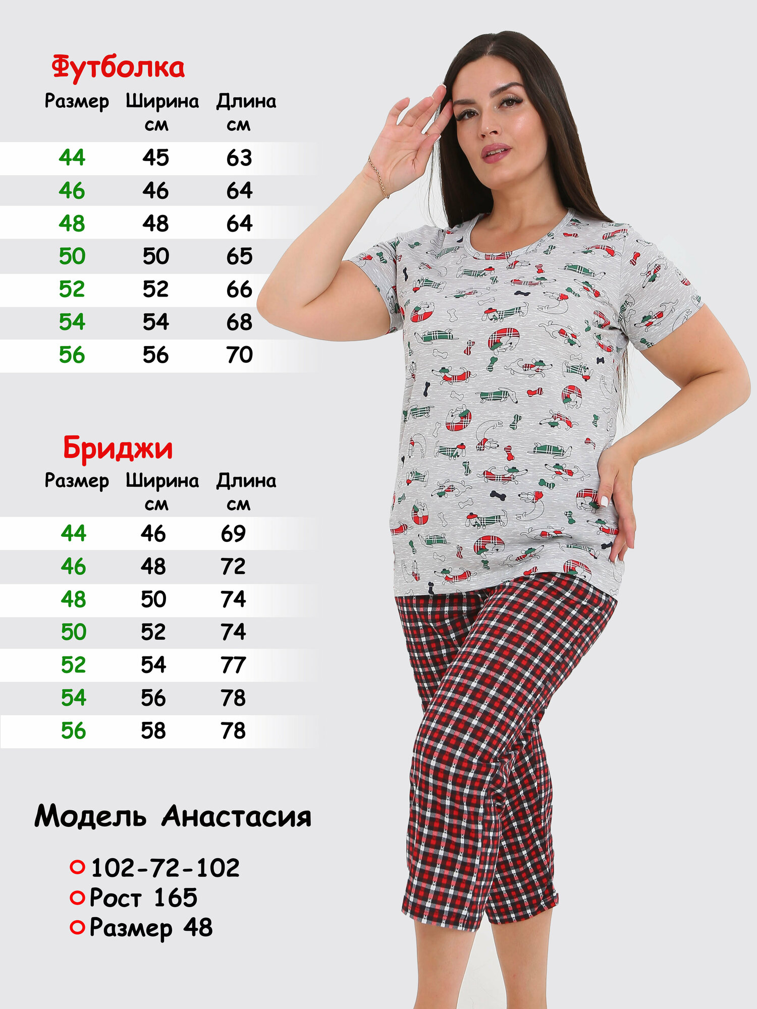 Пижама Soft Home, футболка, бриджи, короткий рукав, трикотажная, карманы, размер 52, серый - фотография № 2