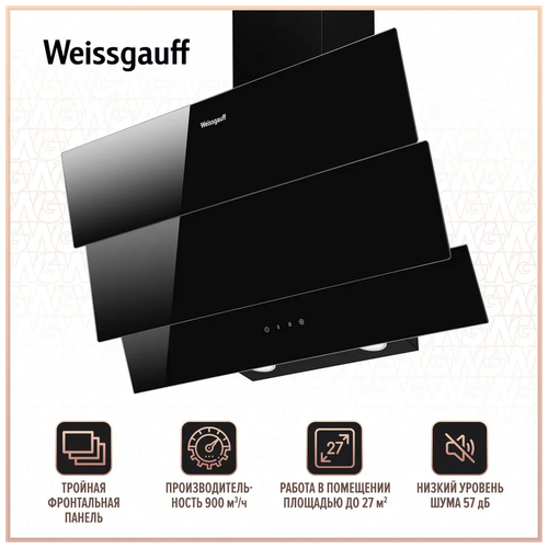 Купольная вытяжка Weissgauff WGH 600 S TRIPLE BG, цвет корпуса black glass, цвет окантовки/панели черный