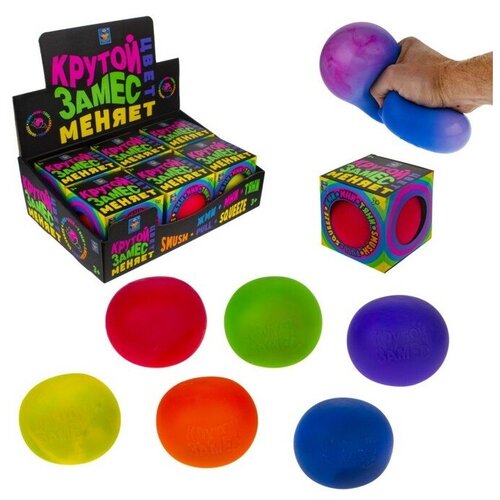 фото Игрушка-антистресс «шар», 10 см, меняет цвет 1 toy