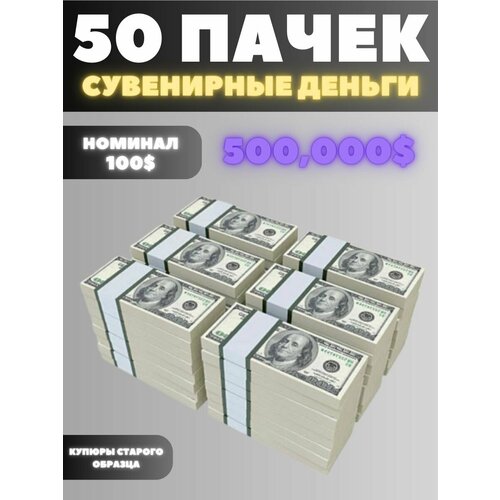 белый, зеленый
