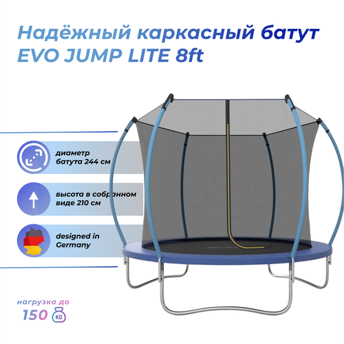 фото Батут evo jump lite 8ft, blue