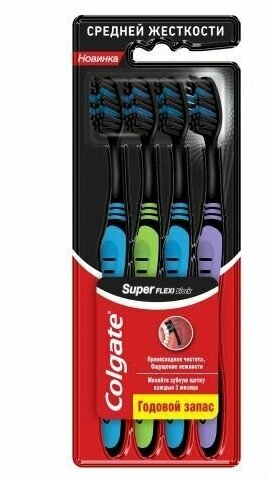 Зубная щетка Colgate Super Flexi Black с гибкой ручкой, средней жесткости, 4 шт - фото №5