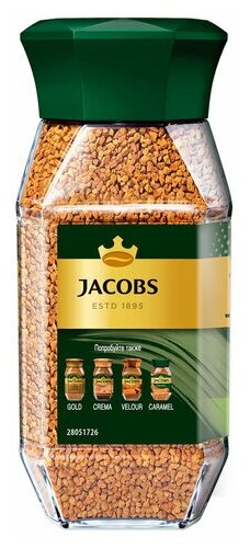 Кофе растворимый JACOBS "Hazelnut" с ароматом лесного ореха, сублимированный, 95 г - фотография № 3