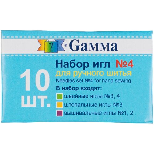 Иглы для шитья ручные Gamma NIR-38 набор № 4 для ручного шитья 10 шт. в конверте . набор игл 23 штуки для скалера ns23 fubag 100458