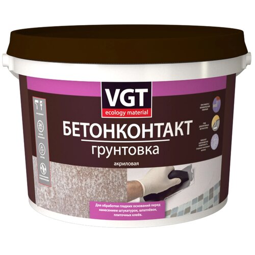 Грунтовка VGT бетонконтакт, 8 кг, белый грунтовка vgt по металлу 1 кг серый