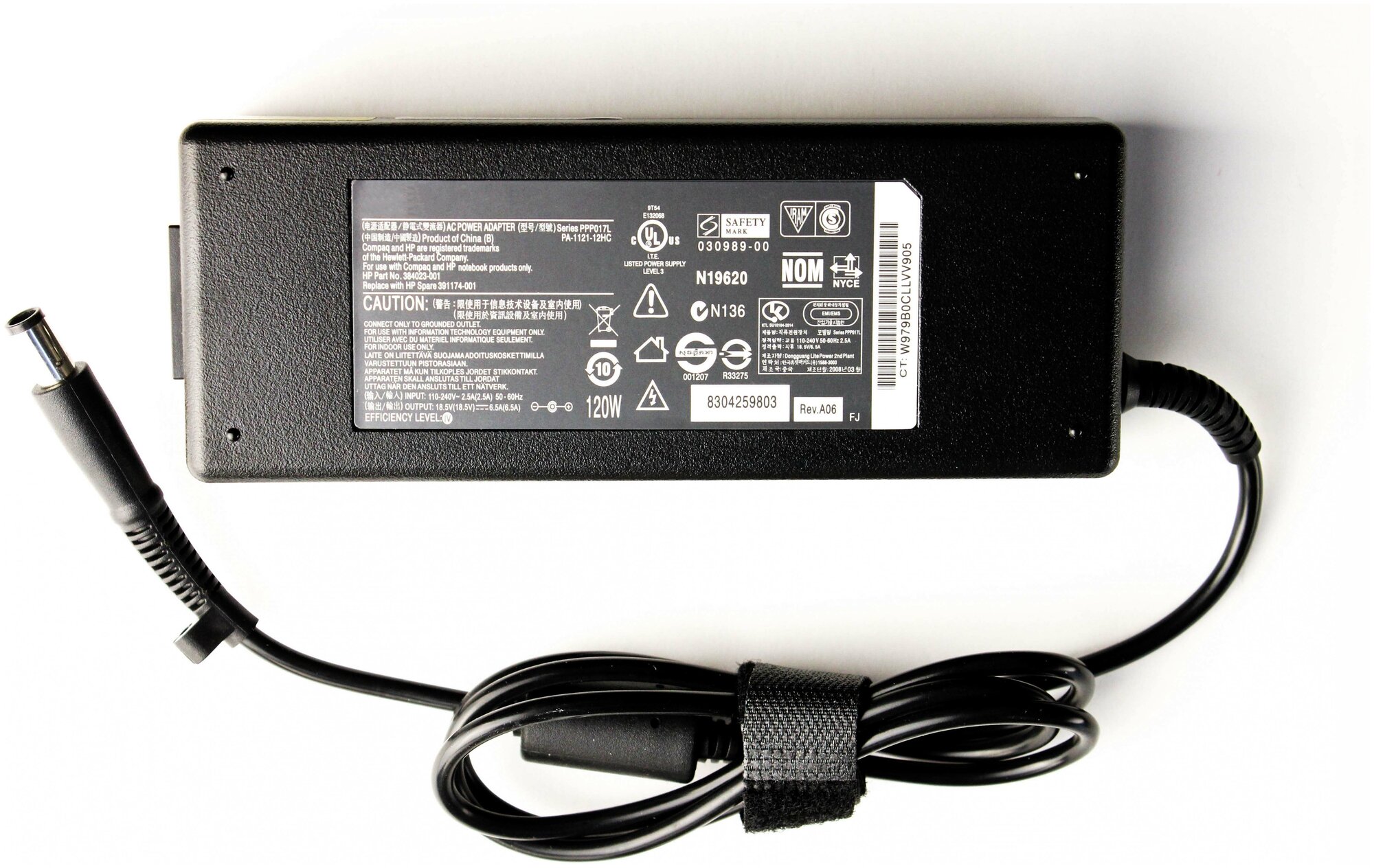 Блок питания для ноутбука HP Pavilion dv6-1100