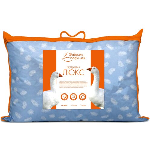 Подушка пуховая Люкс 70*70 Фабрика подушек