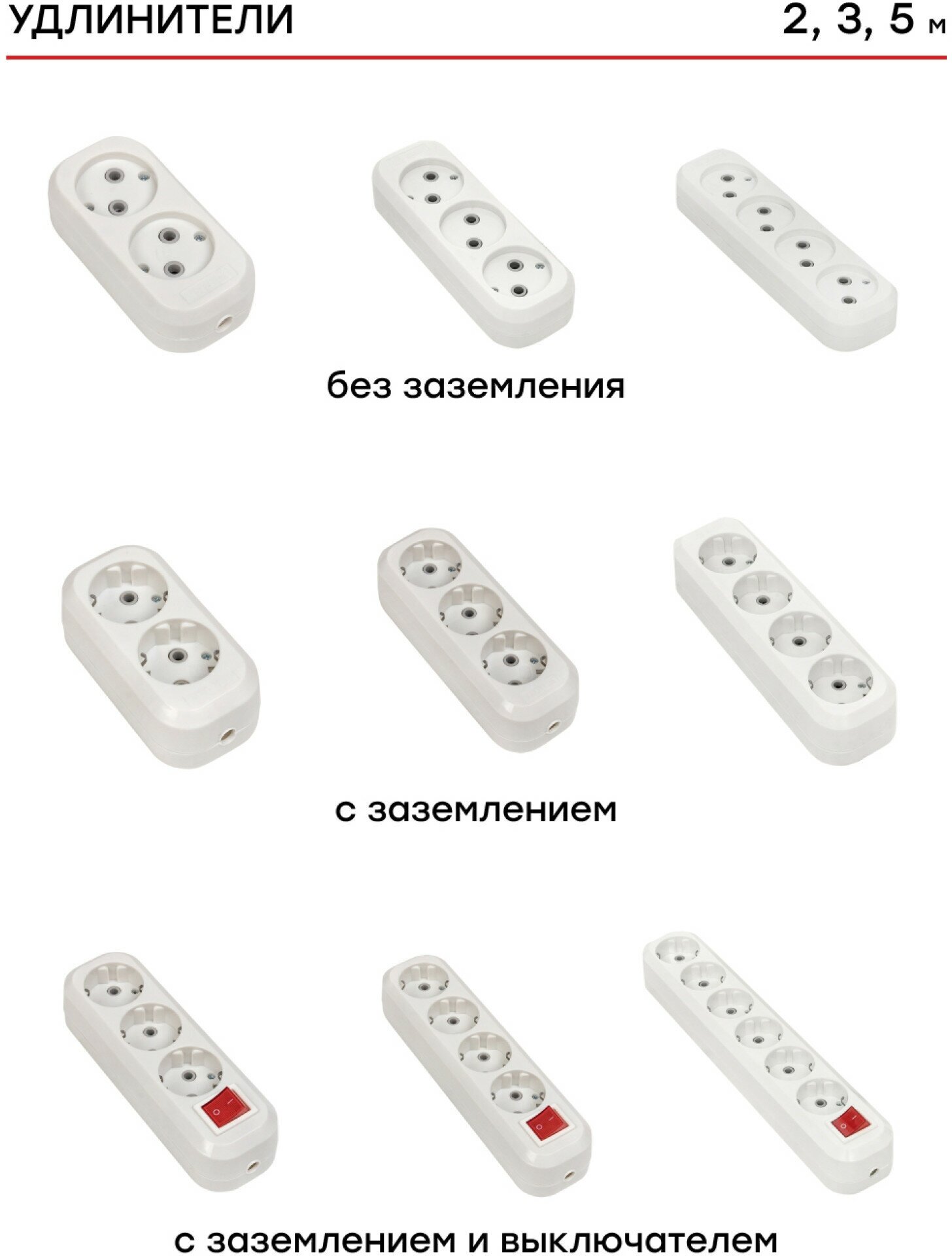 Колодка 3 гн. 16А 3,5кВт c выкл. с-з Эксперт EKF PROxima