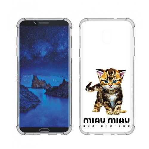 чехол задняя панель накладка бампер mypads бренд miau miau для samsung galaxy j7 2016 sm j710x j710f 5 5 противоударный Чехол задняя-панель-накладка-бампер MyPads Бренд miau miau для Samsung Galaxy J7 (2018) противоударный