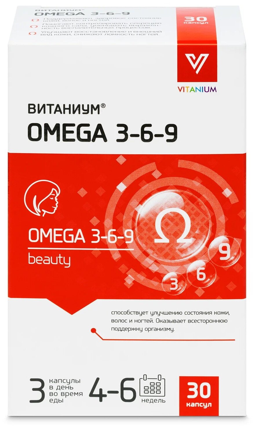 Витаниум Омега 3-6-9 капс.