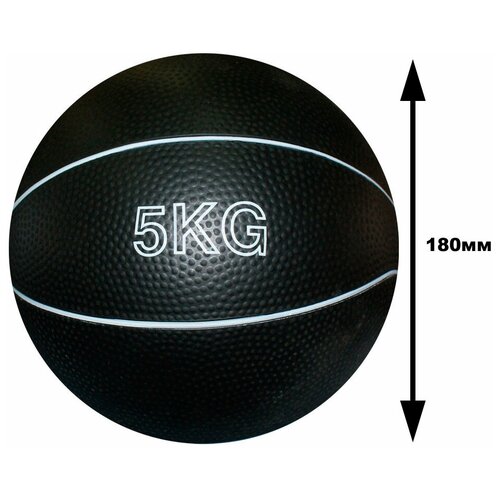 фото Мяч для фитнеса медбол gcsport 5 кг, резина