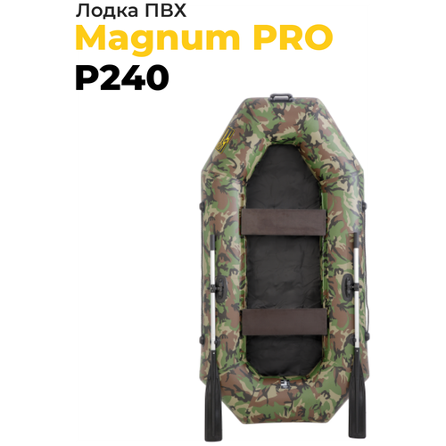 Лодка ПВХ под мотор надувная двухместная гребная для рыбалки Magnum PRO 240 камуфляж грузоподьемностью 220 кг.