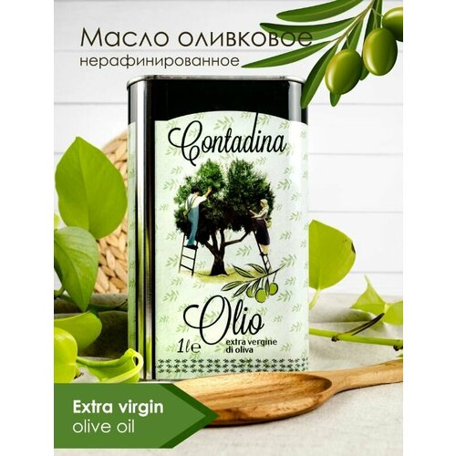 Масло оливковое Contadina Olio extra vergine di oliva в ж. б