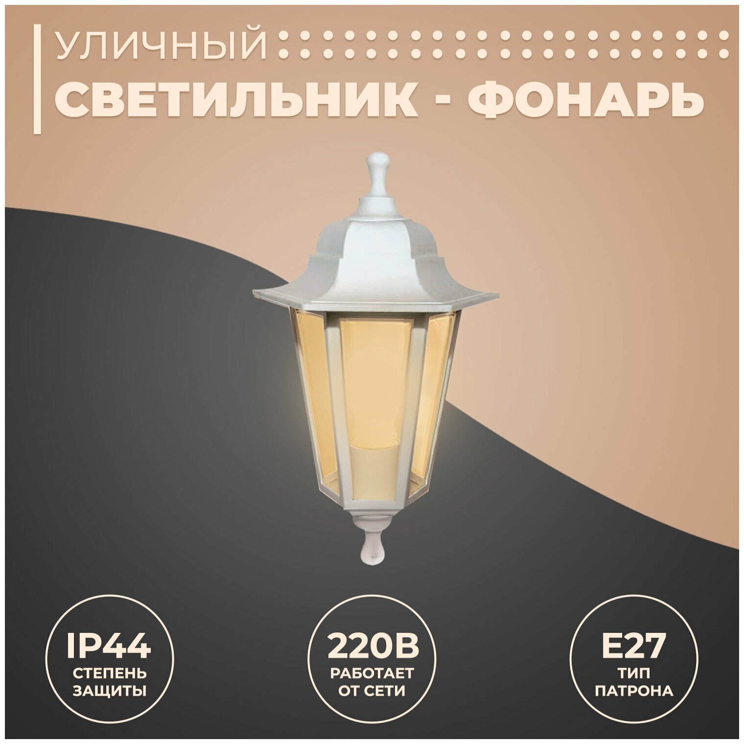 Apeyron Electrics Светильник-фонарь подвесной Адель1 11-98 E27