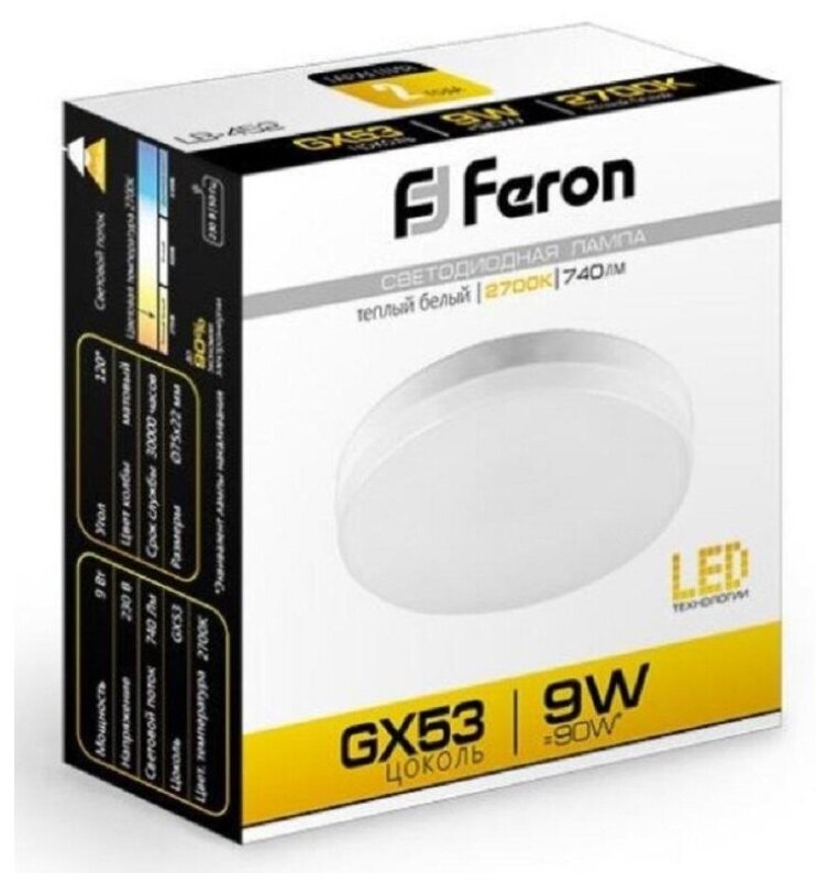 Лампа светодиодная Feron LB-452 25832, GX53, GX53, 9 Вт, 2700 К - фотография № 5