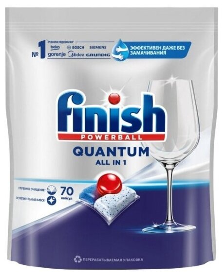 Капсулы для посудомоечных машин Finish QUANTUM, 70 шт