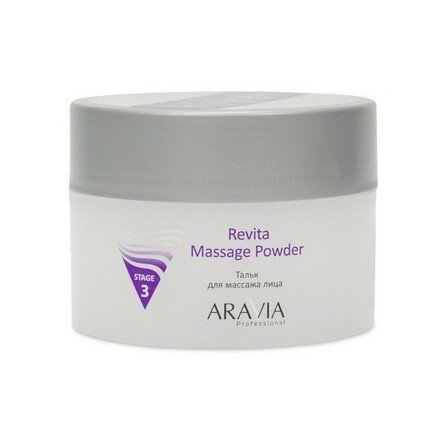 Aravia Professional, Тальк для массажа лица «Revita Massage Powder», 150 мл