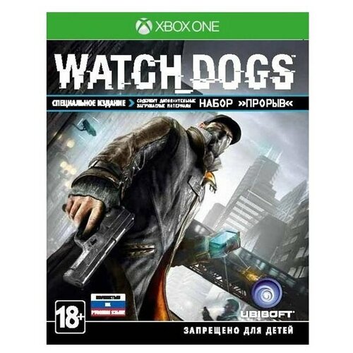 watch dogs 2 deluxe цифровая версия xbox one ru Игра Watch Dogs Специальное издание Русская Версия (Xbox One)