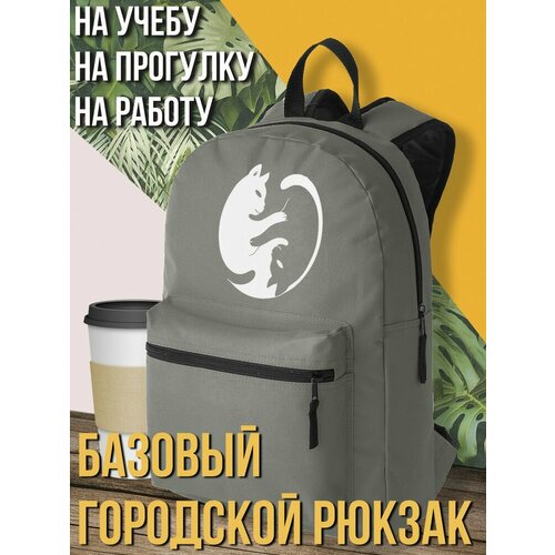 Серый школьный рюкзак с принтом животные котик - 3160 серый школьный рюкзак с принтом животные олень 3146