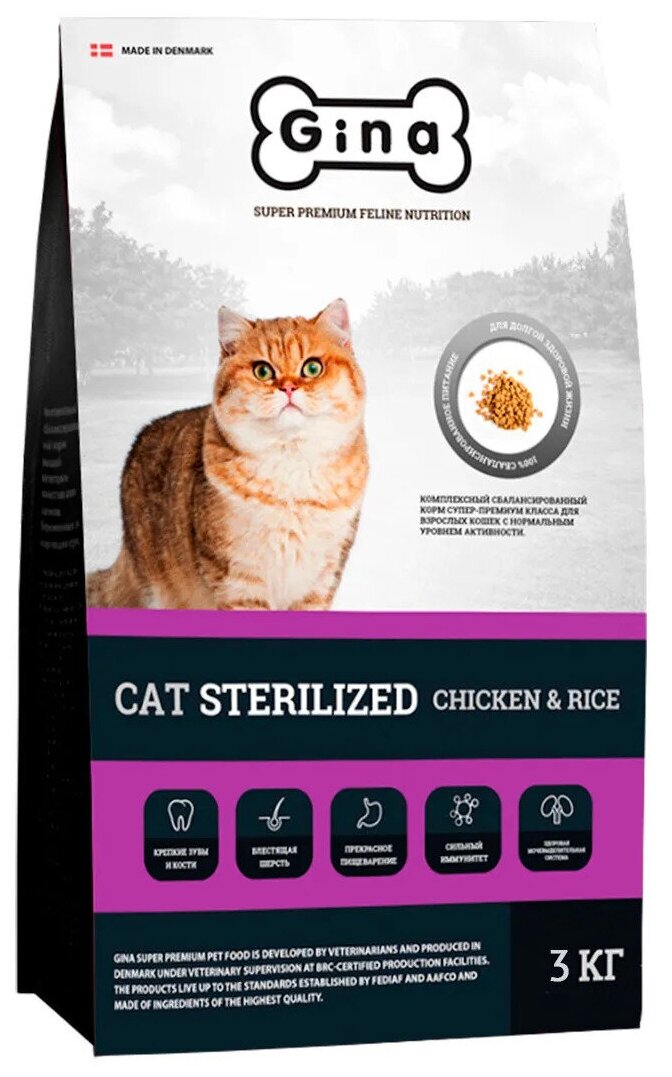Корм для кошек сухой Gina Cat Sterilized Chicken & Rice курица, рис, 3 кг - фотография № 3