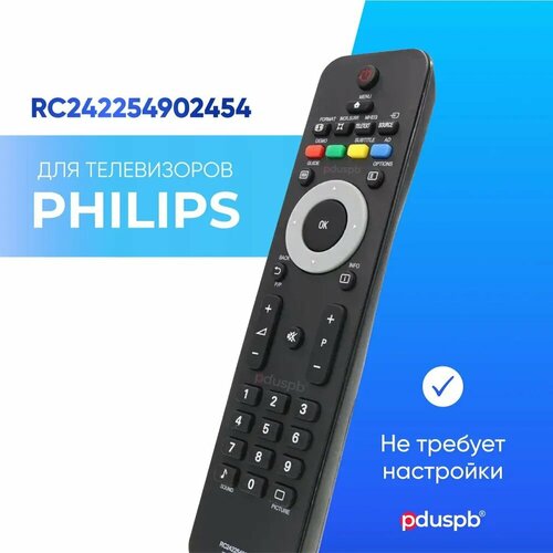 пульт для телевизора philips 32pfl7803s 60 Пульт для Philips RC242254902454 / 2422 549 02454 (RC4747/01)