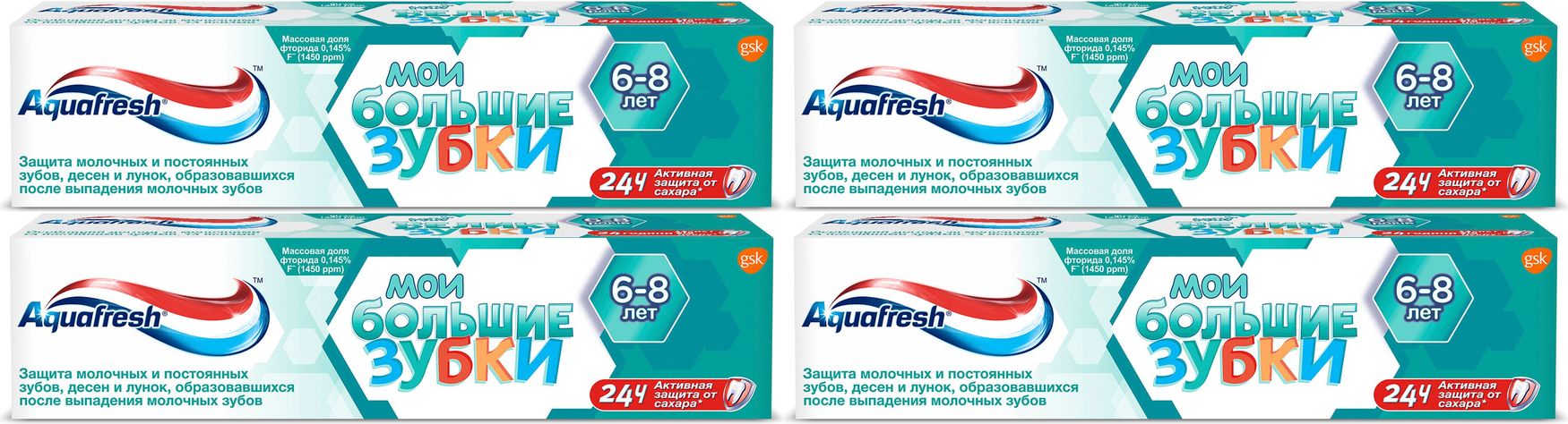 Зубная паста детская Aquafresh Мои большие зубки от 6 до 8 лет, комплект: 4 упаковки по 50 мл