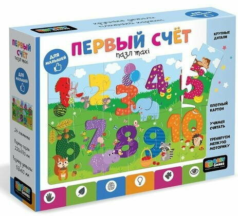 Пазл "Считаем до десяти" 24 элемента Baby Games