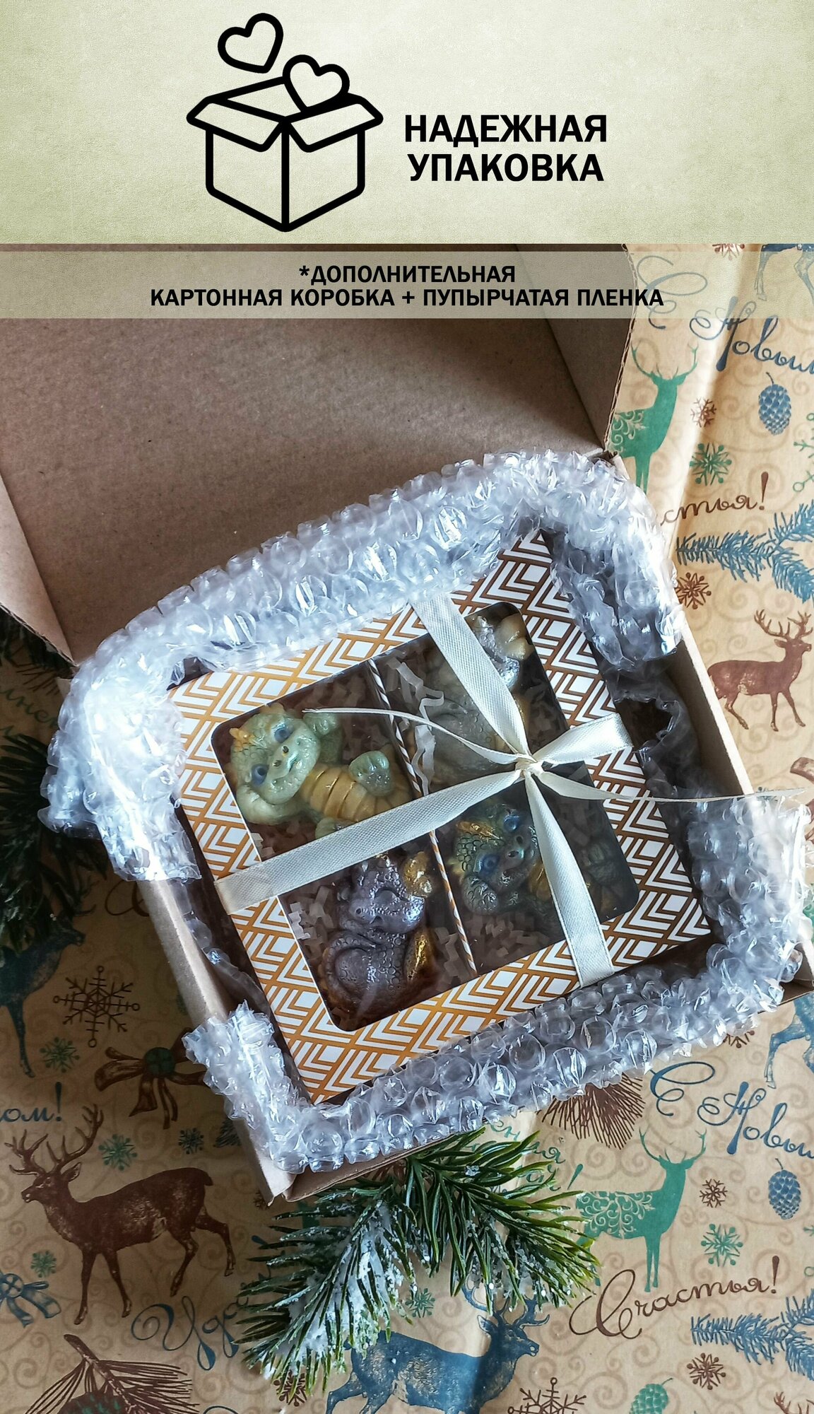 Подарочный набор фигурного шоколада Символ 2024 года Дракоши 100г. в коробке Узор - фотография № 2