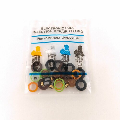 Ремкомплект топливных форсунок универсальный ВАЗ 2105 2106 2107, 2108-21099, 2110-2112, 2113 2114 2115, Лада Калина Гранта Приора, Шевроле Нива